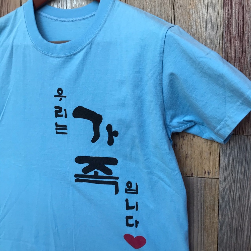 We Are Family Korean Tee M